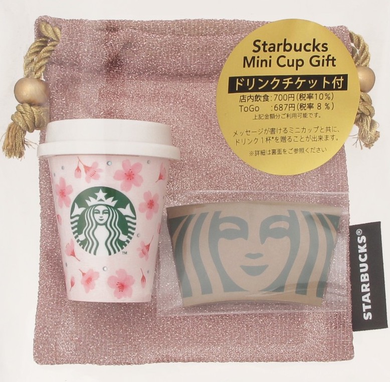 スタバ ミニカップギフト SAKURA 2026 今年も桜デザインが出る🌸 1,150