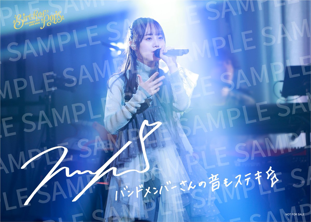 ˏˋ🟡ジャケット写真・特典絵柄 解禁🟢ˎˊ˗ – – – – – – – – – – #伊藤美