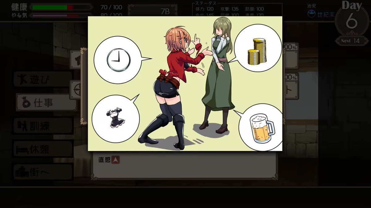 Mango-chan🥭|Mango Party tweet media