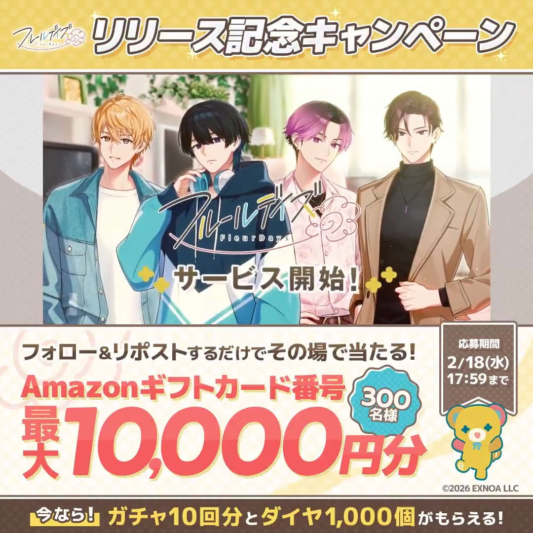 hana (@hanaflowerhanaf) / Posts / X