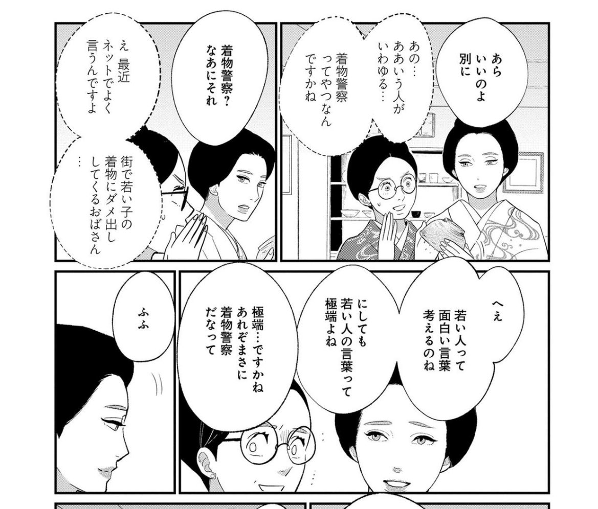 yonanezu's tweet photo. これを読んでハッとした。
私は日本人のこういう大げさで勢いのある言い回しや、攻撃力全振りのネーミングセンスが割と好きだし、祖先から脈々と受け継がれてきた遺伝子なのかなと思っていたけど、お歳上の方々には耳障りなのかも。
(調子いいなと苦笑いしつつ、根底では共感できるのかと思っていた) https://t.co/GsllUy245Z