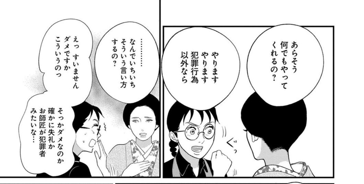 yonanezu's tweet photo. これを読んでハッとした。
私は日本人のこういう大げさで勢いのある言い回しや、攻撃力全振りのネーミングセンスが割と好きだし、祖先から脈々と受け継がれてきた遺伝子なのかなと思っていたけど、お歳上の方々には耳障りなのかも。
(調子いいなと苦笑いしつつ、根底では共感できるのかと思っていた) https://t.co/GsllUy245Z
