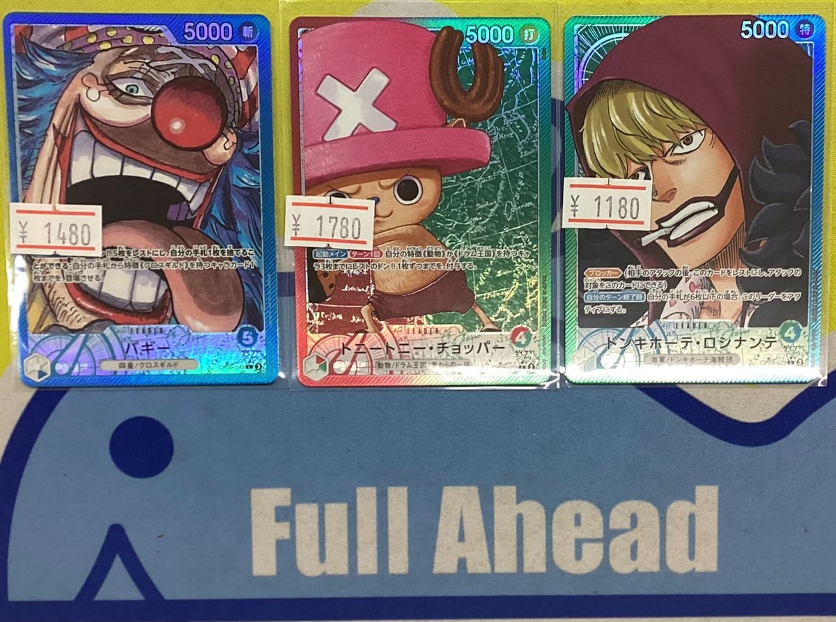 ☀️ おはようございます！ 🕛 本日は12時オープン！ 📢 ワンピース