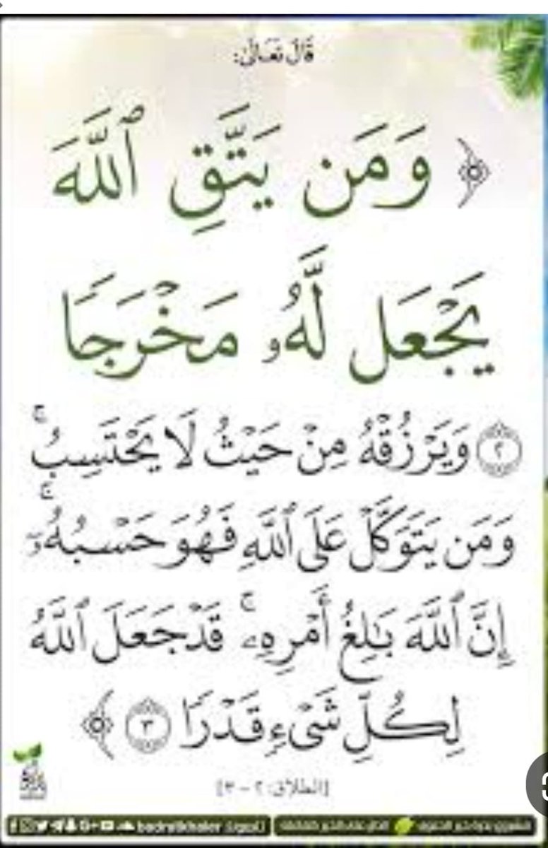 JASSEMALKANDARI's tweet photo. https://t.co/U3BmLreKiw