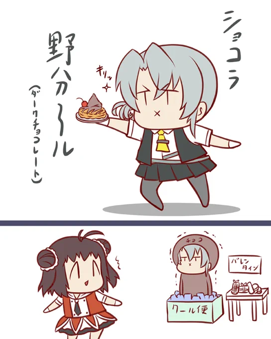 今日も一日 