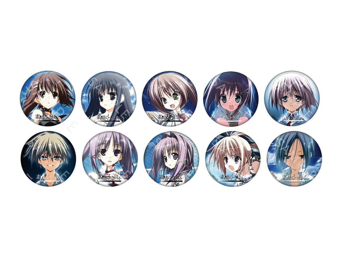 通販グッズ紹介】 素晴らしき日々 シーン缶バッジ 10種BOXをご紹介