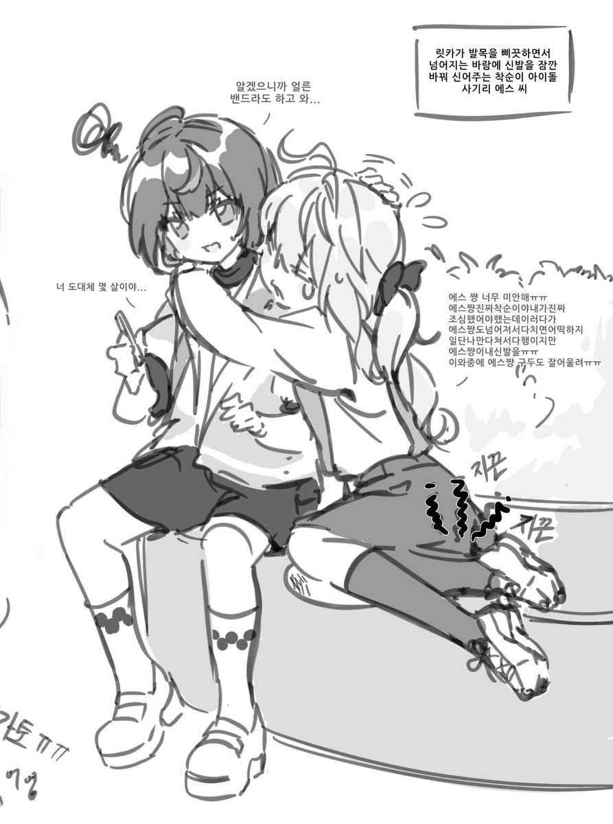 ꒰ঌ♡໒꒱ tweet media