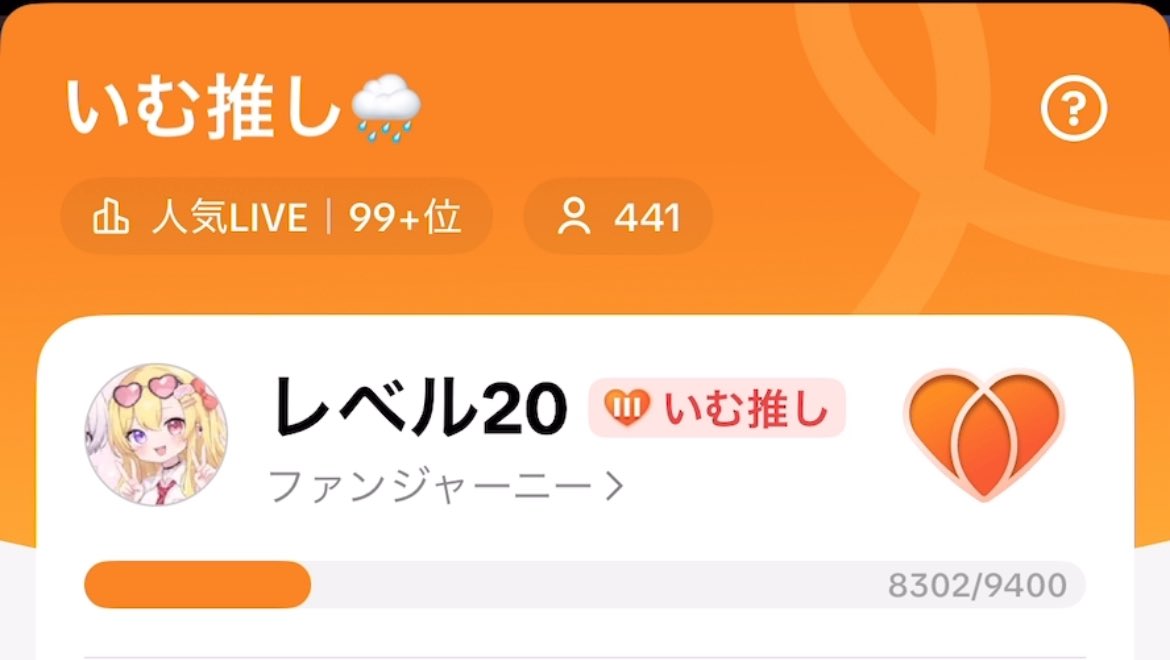 暇︎︎ちゃん🥱💐💓 tweet media