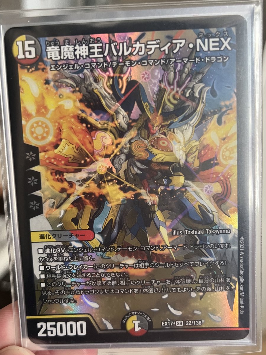 リースボルシャックをよりアホにして参る