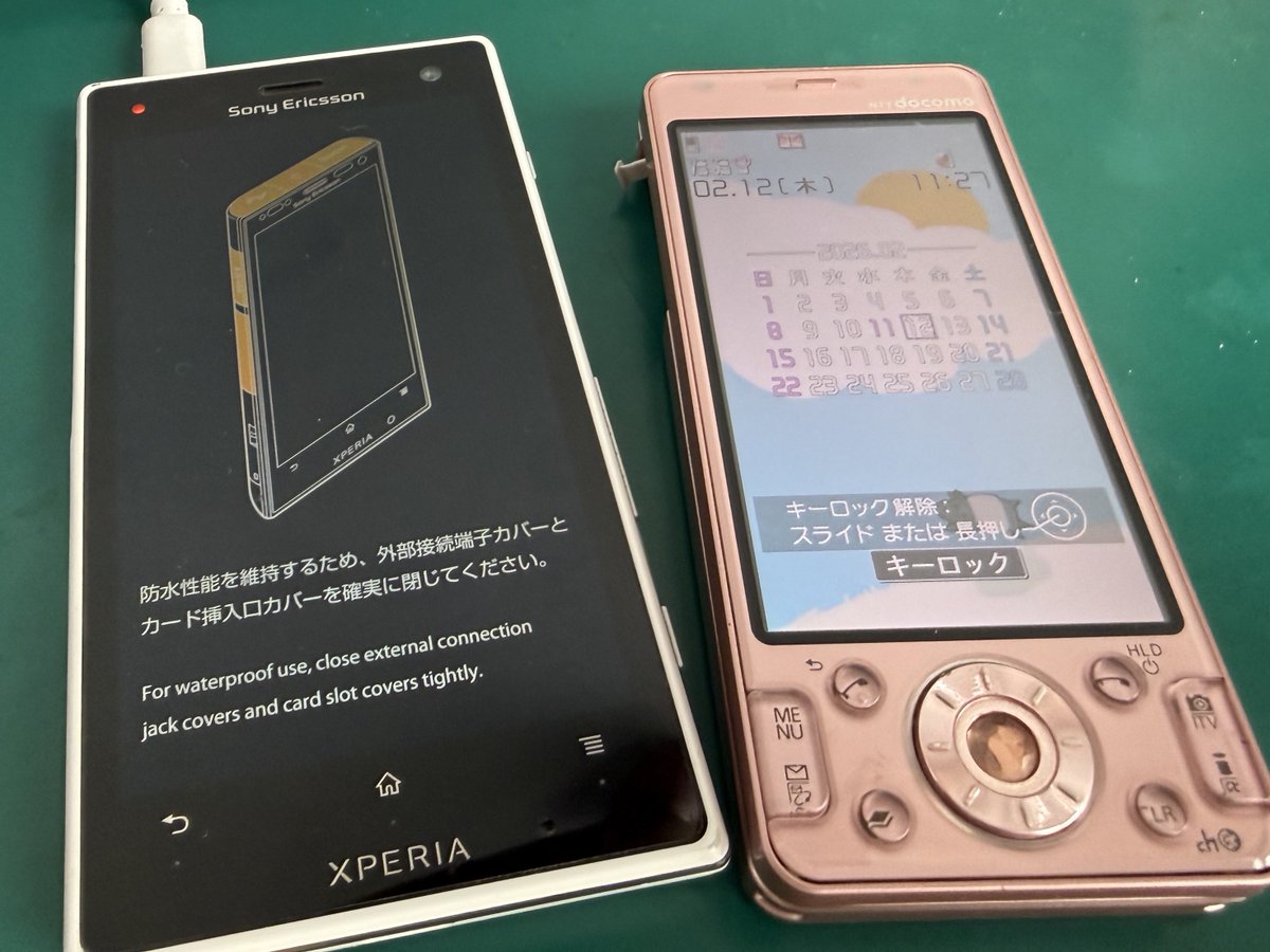 きんのじ (@v9938) / Posts / X