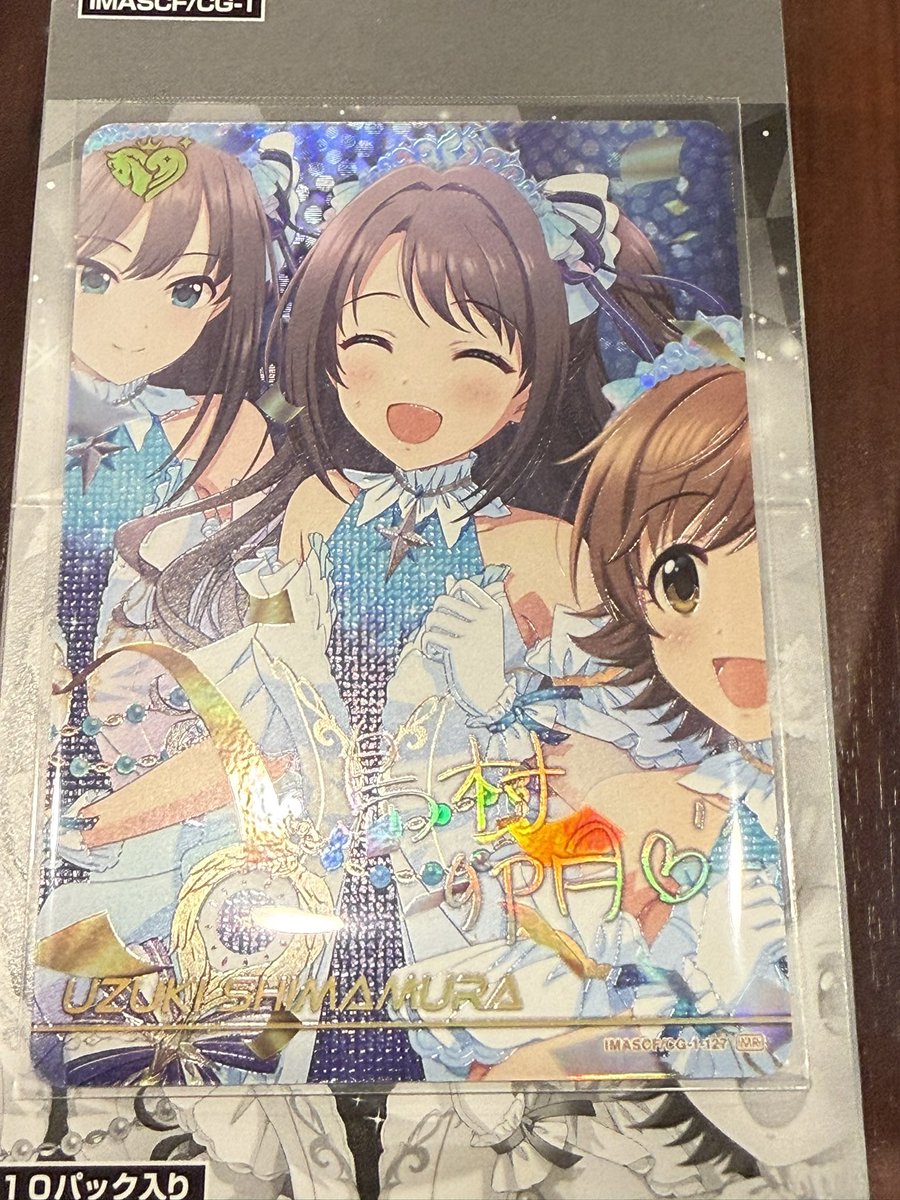 北上麗花 カードフォリオ ミリオンライブ！ vol.2 MR 【公式通販】