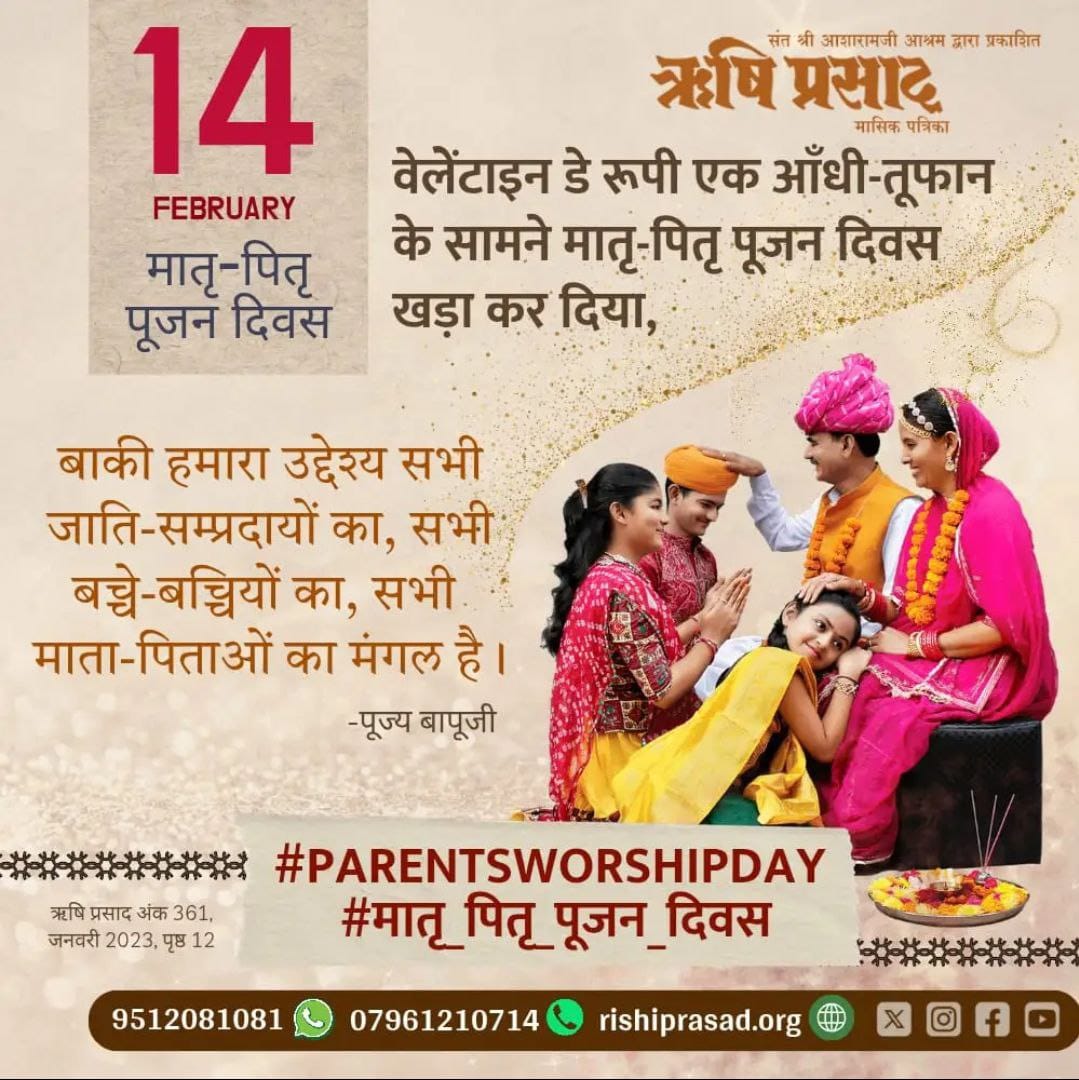 Sant Shri Asharamji Bapu teaches that a life rooted in संयम, चरित्र और सनातन संस्कृति builds the foundation of a strong society. 

Today’s youth, caught in fleeting attractions and live-in trends, risks losing the sanctity of relationships. Broken bonds wound children most,