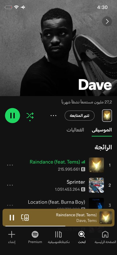 MohammedOsme10n's tweet photo. ⭐️ https://t.co/e1In3oMVWq