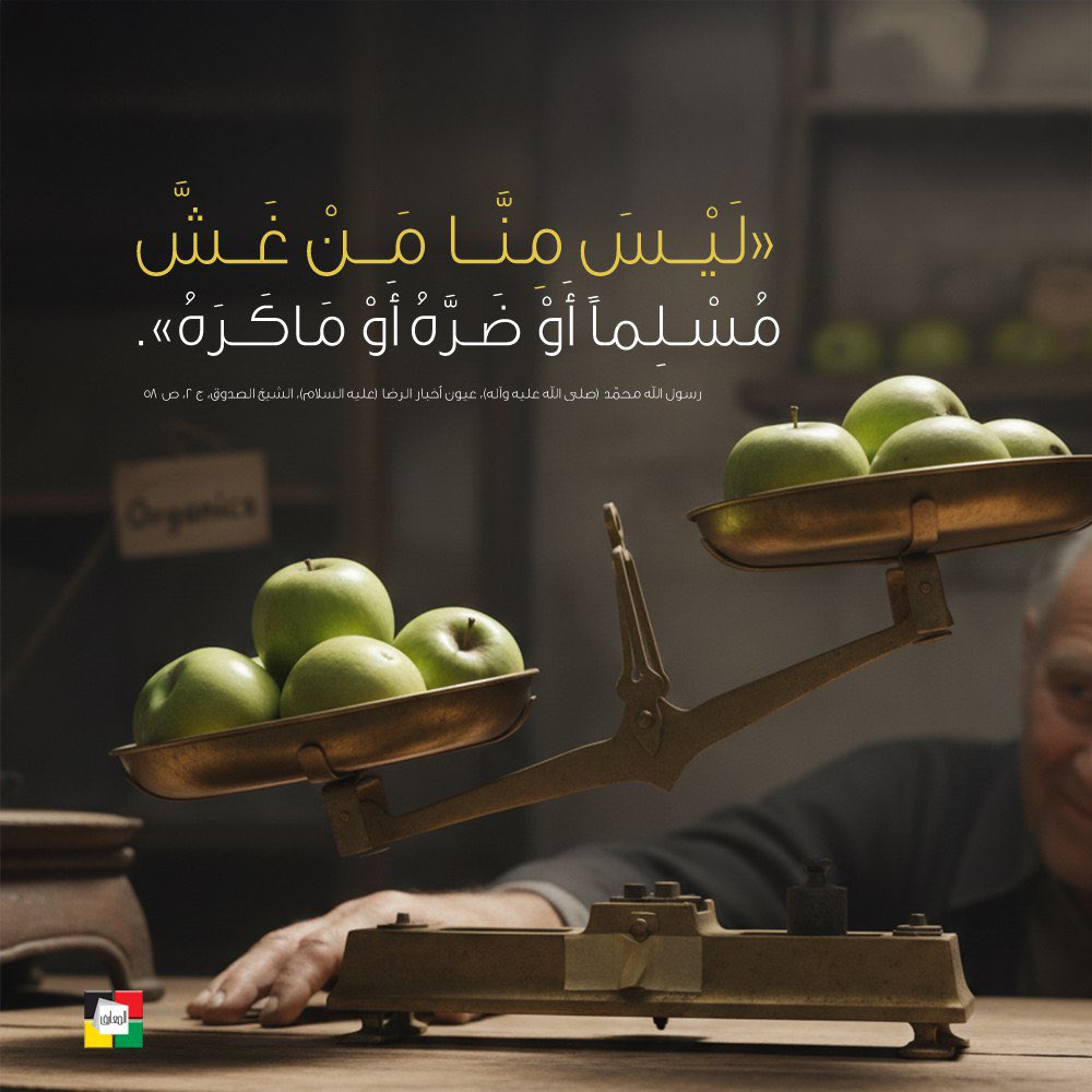 حسن السيهاتي tweet media