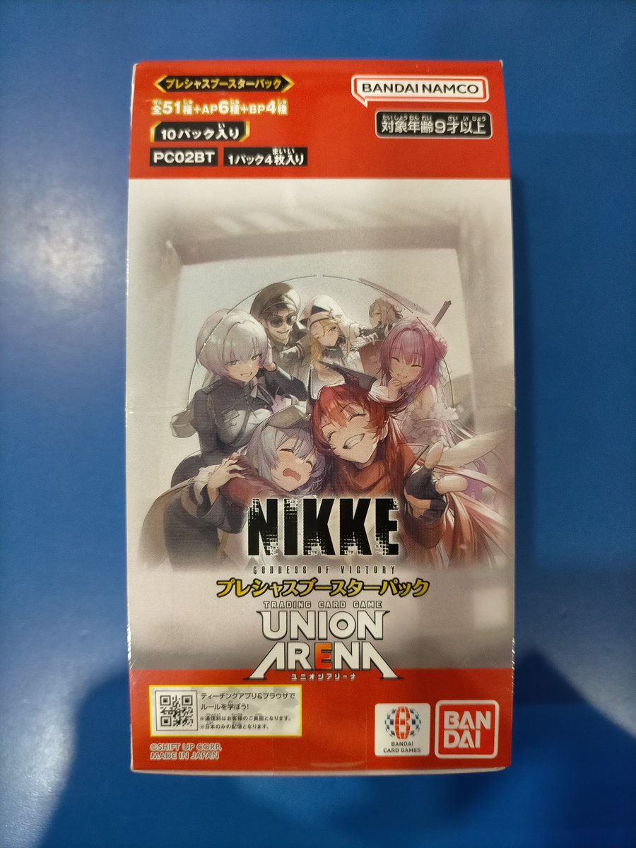 ✨✨ユニオンアリーナ情報✨✨ ユニオンアリーナNIKKEプレシャス