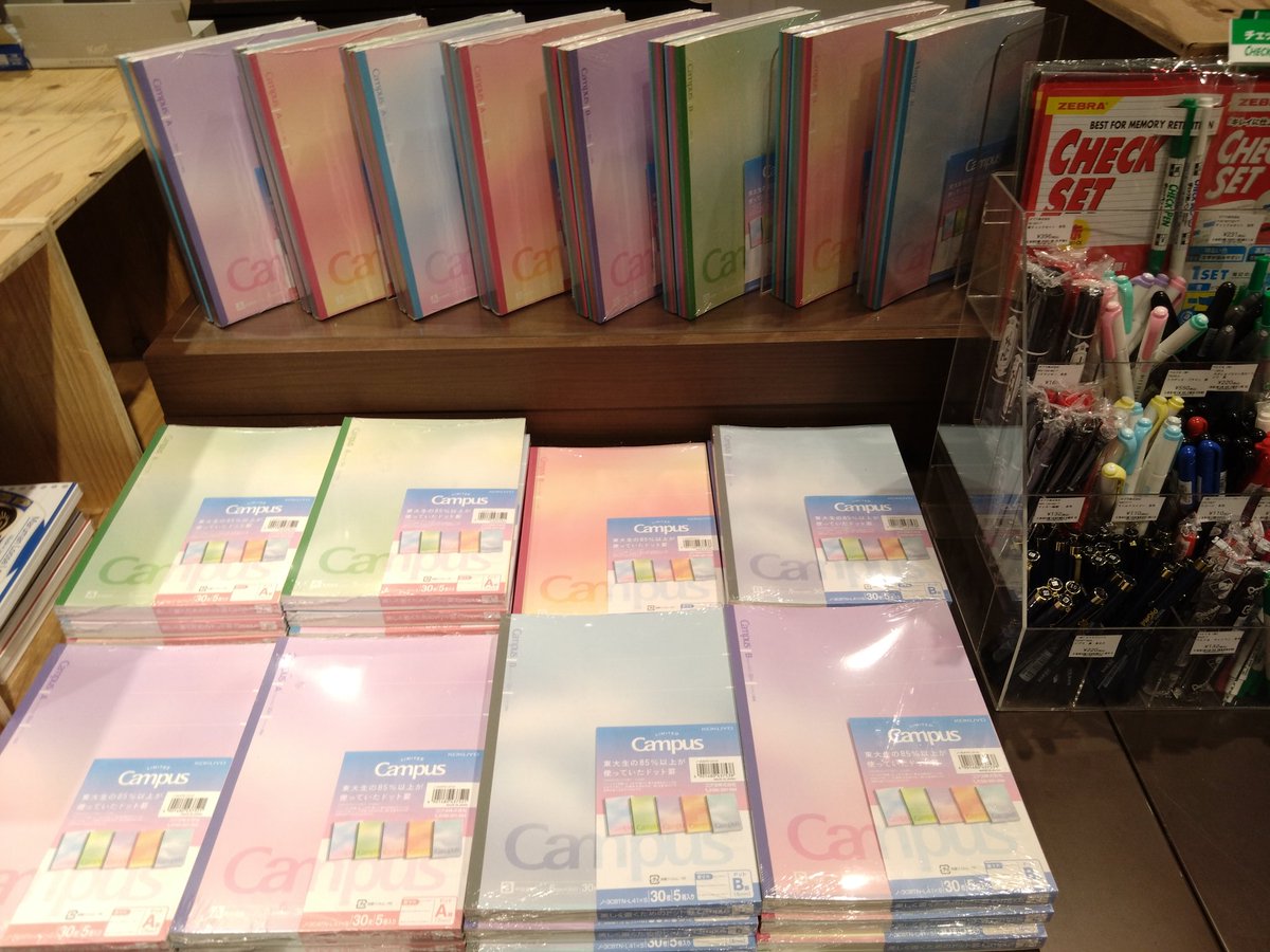 2月12日（木）
改装工事中の当店ですが、本日より文具売り場が閉鎖となっております。

不祝儀袋、受験用鉛筆、筆記具、ノートは一部お取り扱いしております。

お客さまには引き続きご不便をおかけいたしますが、何卒よろしくお願い申し上げます。

ただいま開いているのは雑誌、実用書の一部です。