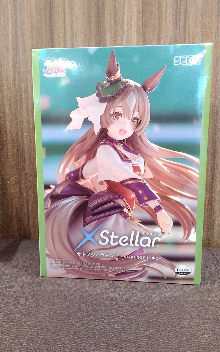 🐎【景品入荷情報】🐎 #ウマ娘プリティーダービー XStellar #サトノ