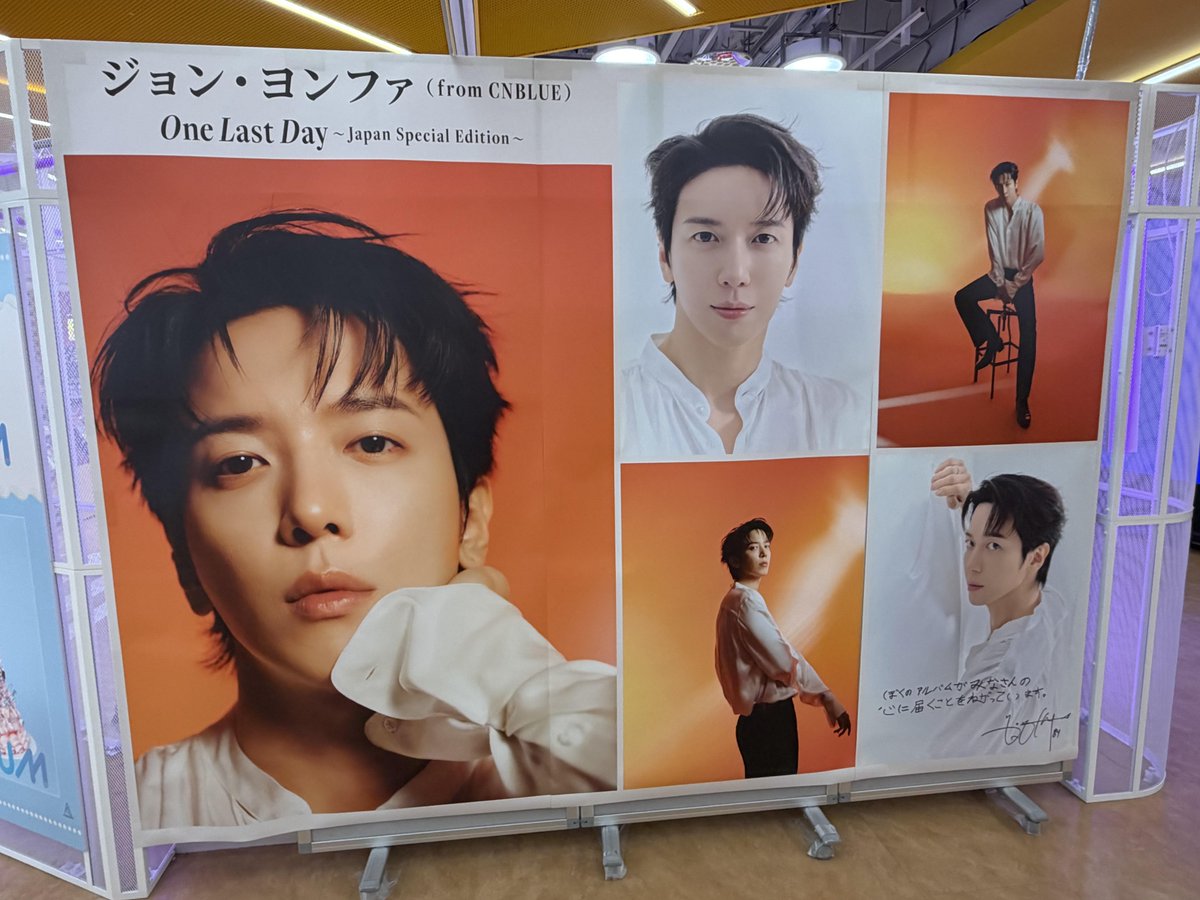 CNBLUE ヨンファ One Last Day トレカ 4枚セット Amazon.co.jp: JUNG YONGHWA (ジョン・ヨンファ of CNBLUE) - 3rd Mini