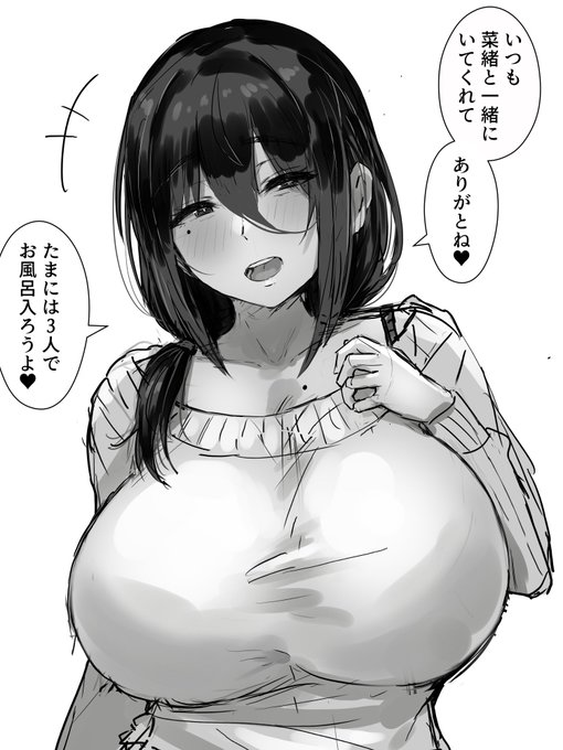 陰キャ幼馴染ちゃんの母 