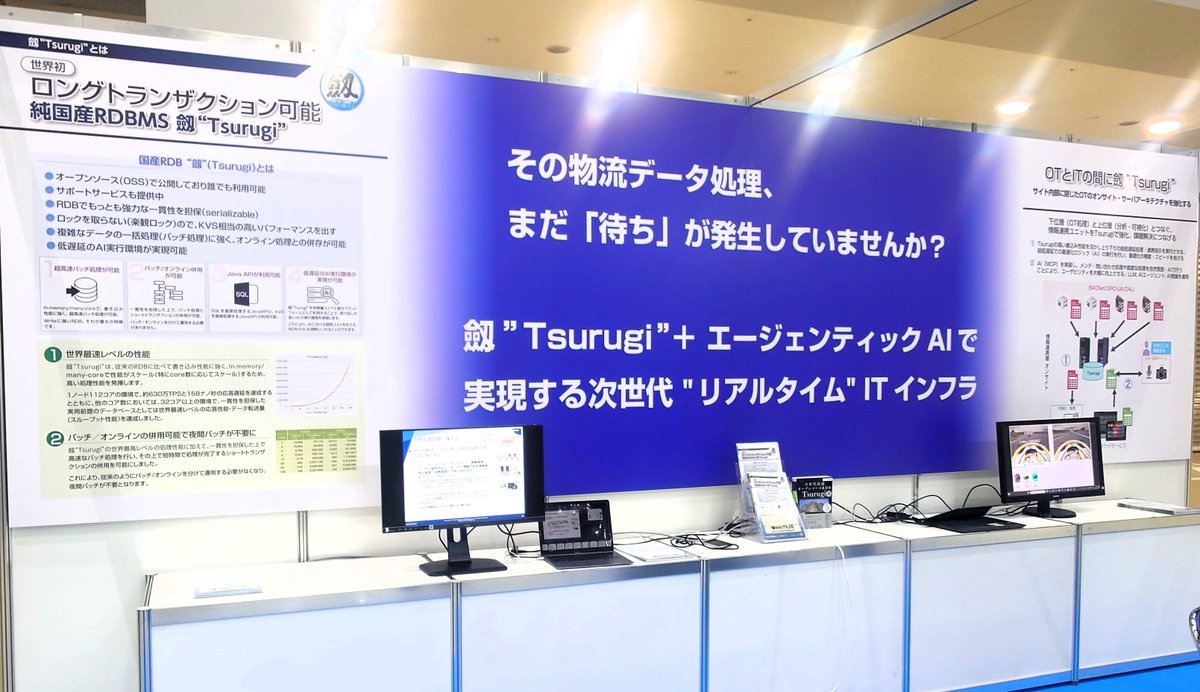 NAUTILUS_Tech's tweet photo. 【いよいよ本日！】
国際展示場西4ホールにて、「ロジスティクスソリューションフェア2026」に出展しています。

小間番号：055 （入口から右手最奥）

明日は12時20分～、講演もありますので、是非ご来場ください！

皆様のご来場をお待ちしております。 https://t.co/l8uTLKQFeZ