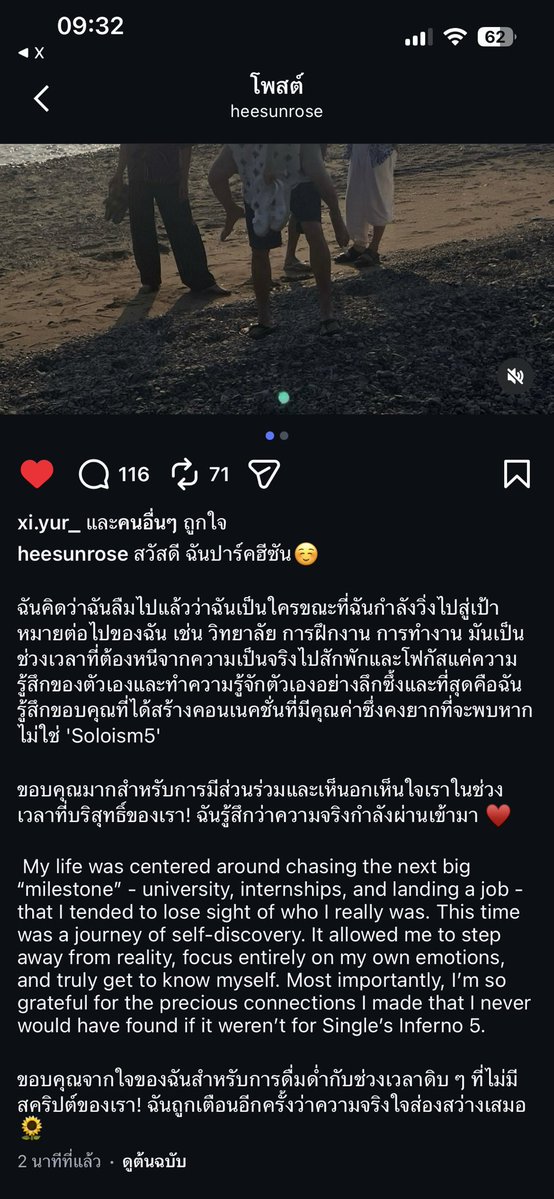 ฮีซอนอัพรูปแล้ววว รูปแรกคือรูปที่ซูบินอุ้ม 😭😭

กรี้ดดดดดดดดดดดดดดดดดด

#singlesinferno5