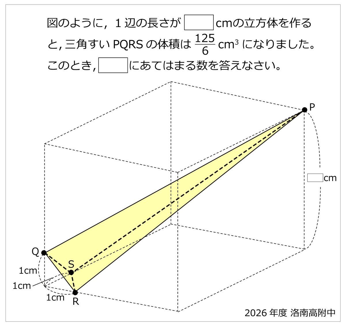 算数星人 (@sansu_seijin) / Posts / X