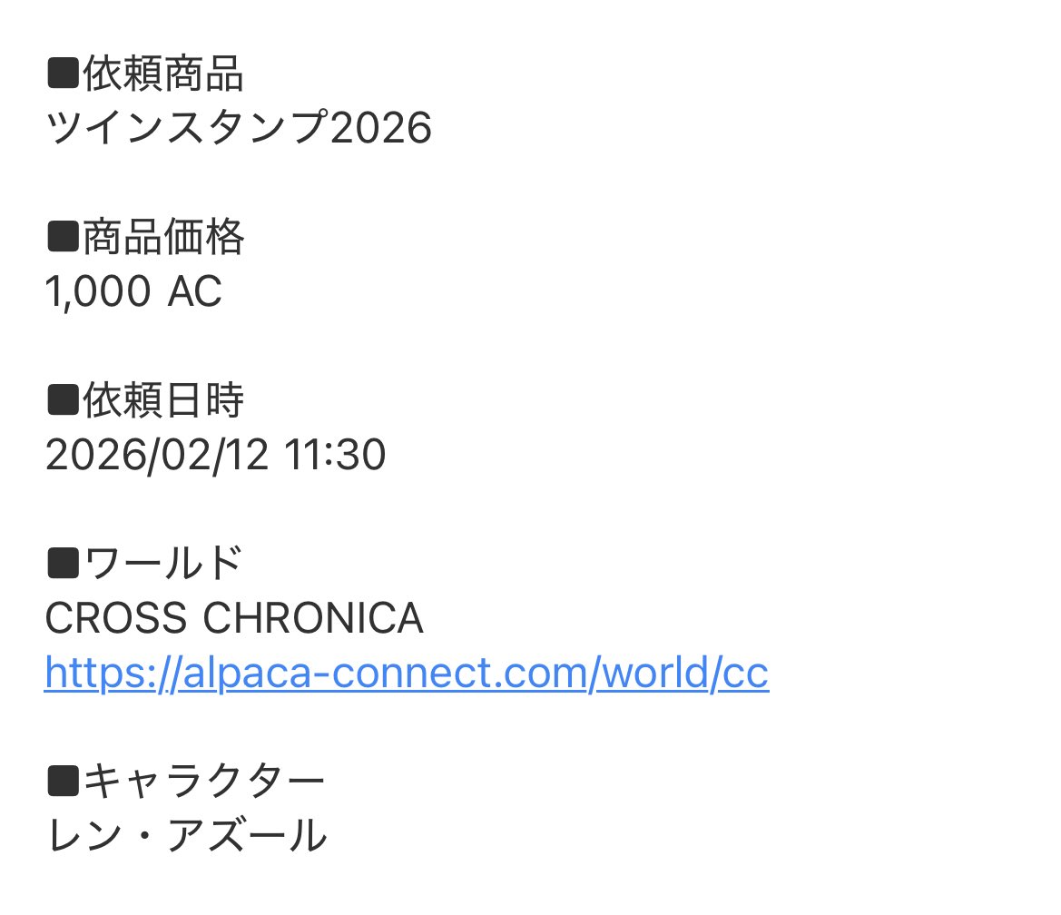 DogRunDogs's tweet image. 初依頼です！ドキドキ……