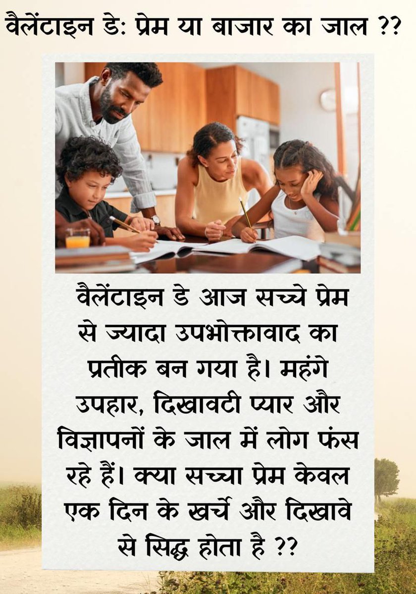 Sant Shri Asharamji Bapu
#MatruPitruPujanDiwas
Honour Your Parents 💐
Pride of Indian Cultural Values 🇮🇳