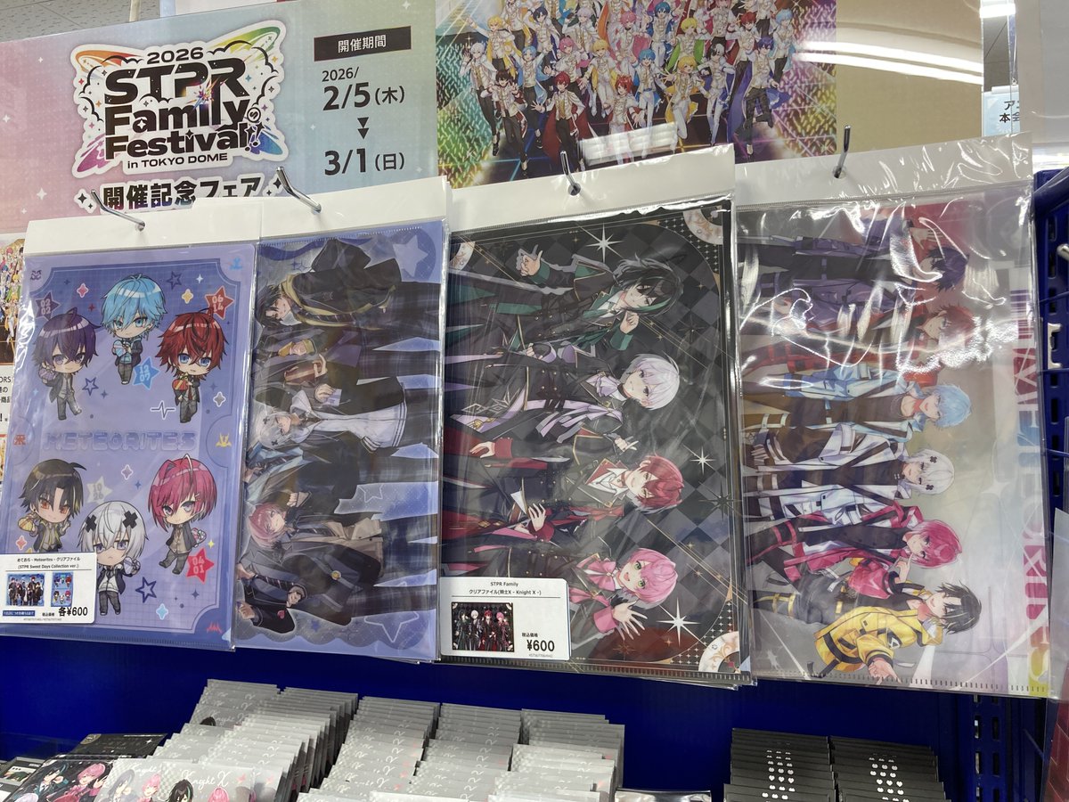 AGF2025 STPR Family オフィシャルグッズ】 当店でSTPR Family クリア