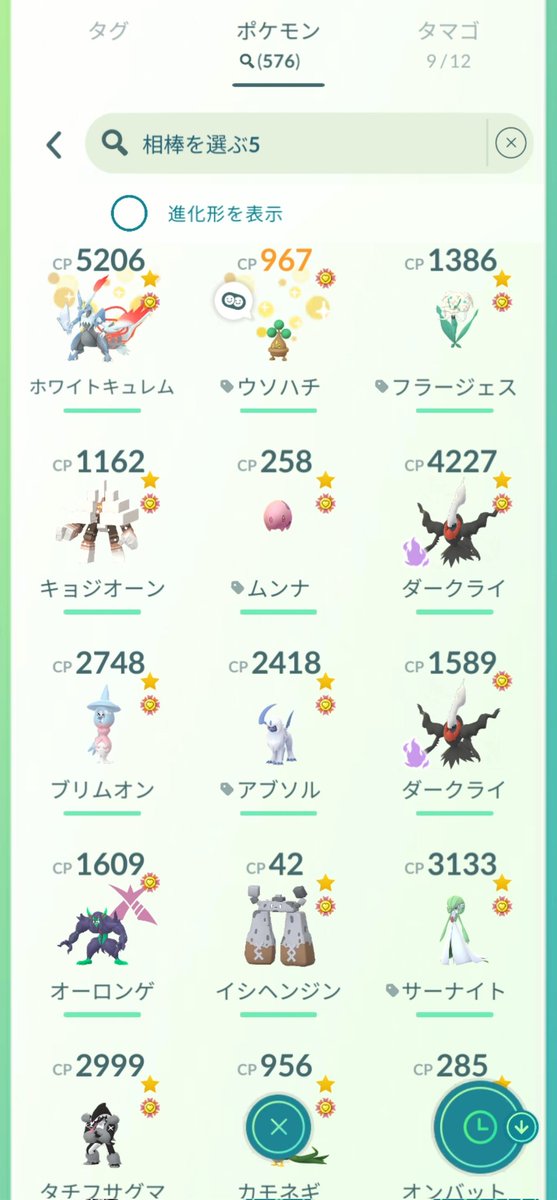 HY Shinker tweet media