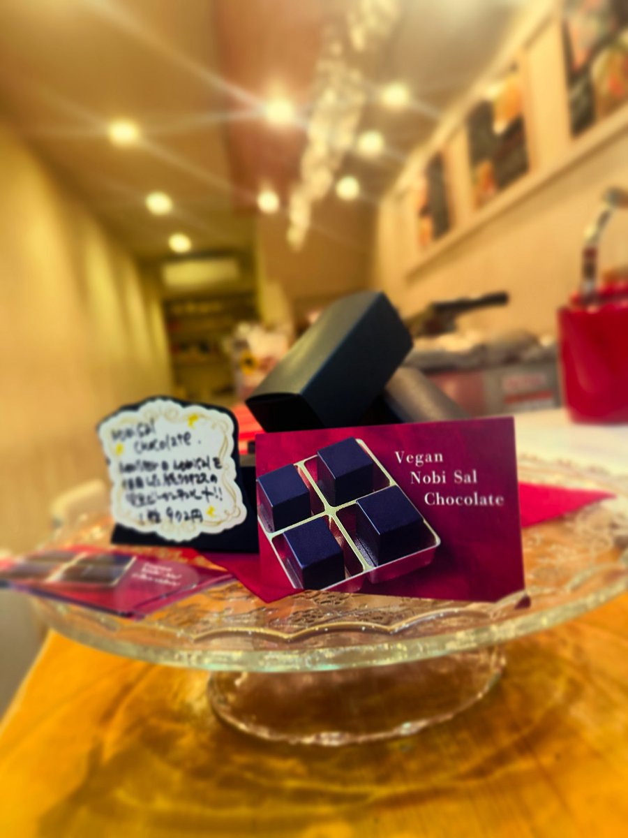 Nobister's tweet photo. ヴァレンタインの準備はできましたか？お菓子は食べない、甘いものは好きじゃない、体に気をつけてる、そんなあなたに是非試して欲しいNobisterの純カカオチョコ。贈り物に、大切な方に、自分へのご褒美にいかがですか？
#valentinesday 
#additivefree 
#purecacao
#organicchocolate 
#nobister https://t.co/YVXntOfOGF