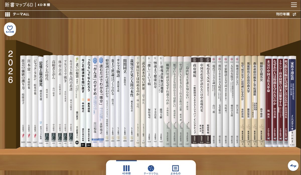 新品未読本⭐︎まとめ売り　26冊 更新情報】 2026年01月までの新刊45冊が追加され，収録数が22757冊