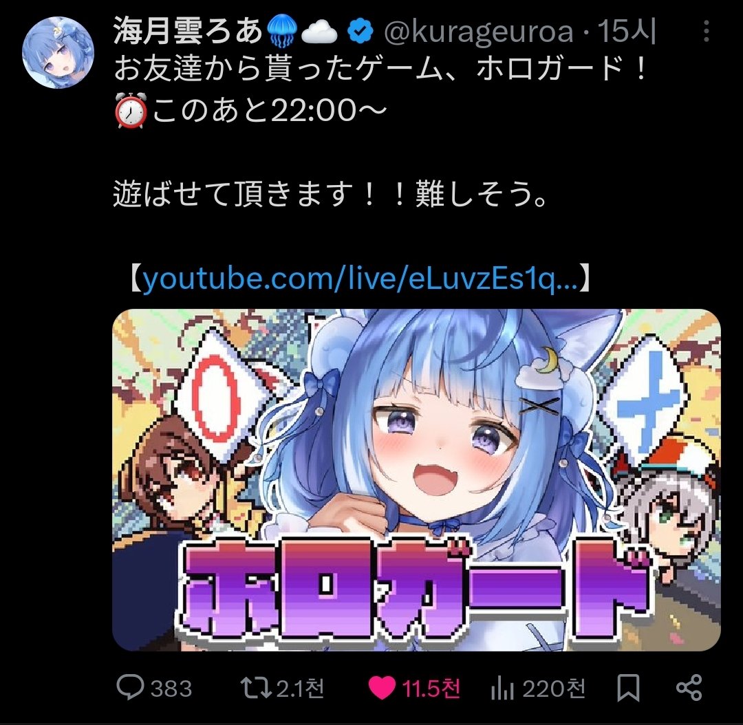 두명 다 친구(...)에게 선물받고 이걸 진짜 생방에서 했다는 사실이 너무 웃겨죽을것같음
이미친우사기야...