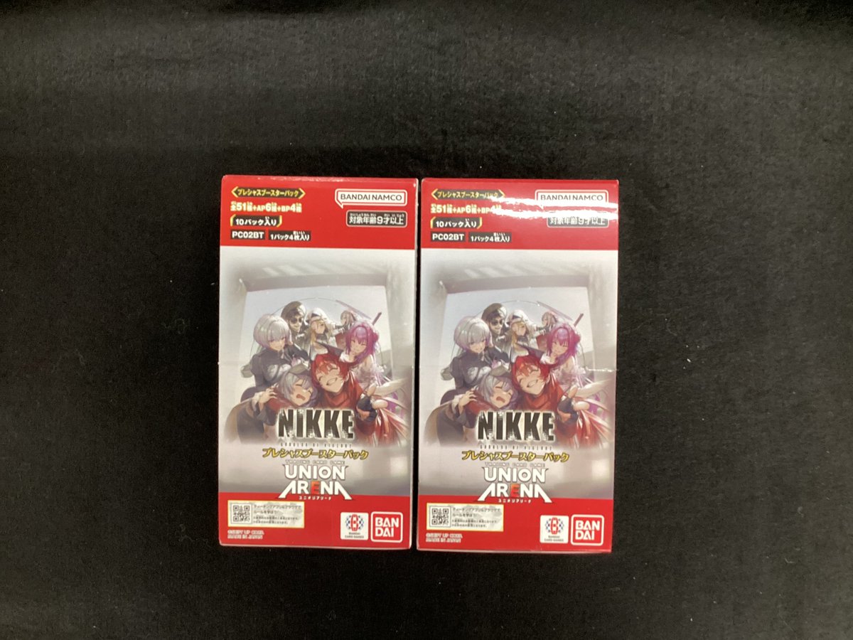 コレクターブースター 24パック分 開封済 こちらの商品は大好評につき完売いたしました‼️ ご購入いただき