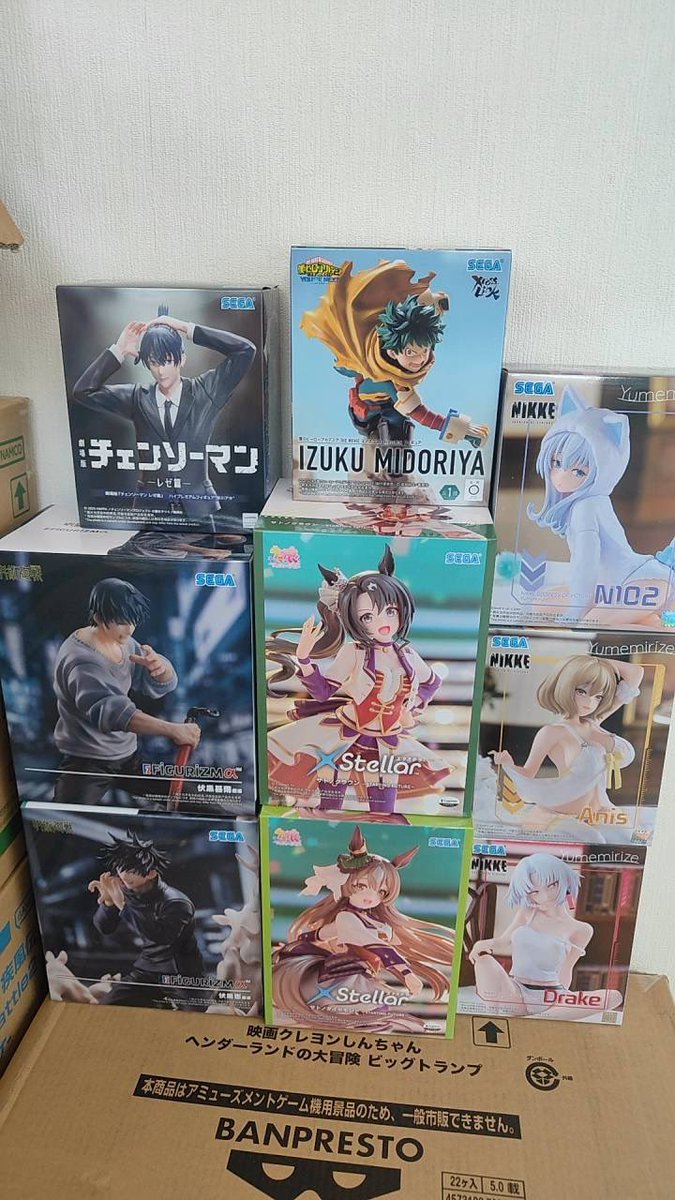 【新景品入荷情報】
新景品が入荷しました!!✨
チェーンソーマンに呪術廻戦、
そしてウマ娘などおすすめ多数です!🤩
是非お越しください！😁

#クレーンゲーム #三宮  #神戸 #ACEGAMEFIELD #ゲームセンター #最新プライズ #ＡＧＦ最新プライズ