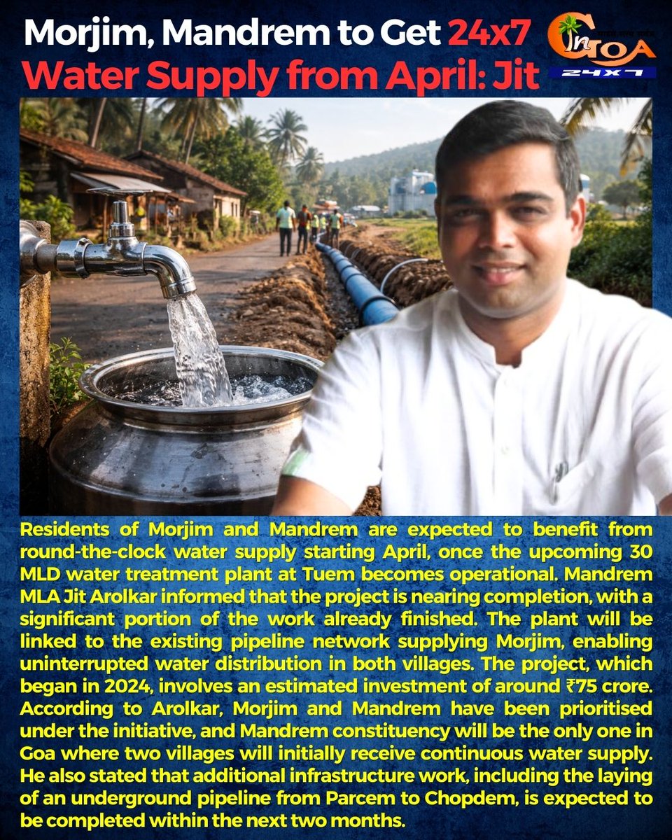 InGoa24x7's tweet photo. Morjim, Mandrem to Get 24x7 Water Supply from April says Jit Arolkar
.
.
#Goa #GoaNews #JitArolkar #Mandrem #Morjim #Water https://t.co/2q3NOwWVC7