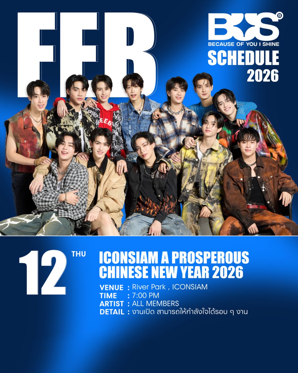 วันนี้ 19:00 น. เป็นต้นไป พบกับพวกเราในงาน ICONSIAM A  PROSPEROUS CHINESE NEW YEAR 2026 ที่ River Park , ICONSIAM ฝากติดตามด้วยนะค้าบบ ✨

📍งานเปิด สามารถให้กำลังใจได้รอบ ๆ งาน

CNY ICONSIAM WITH BUS
#BUSCNYatICONSIAM
#BUSbecauseofyouishine