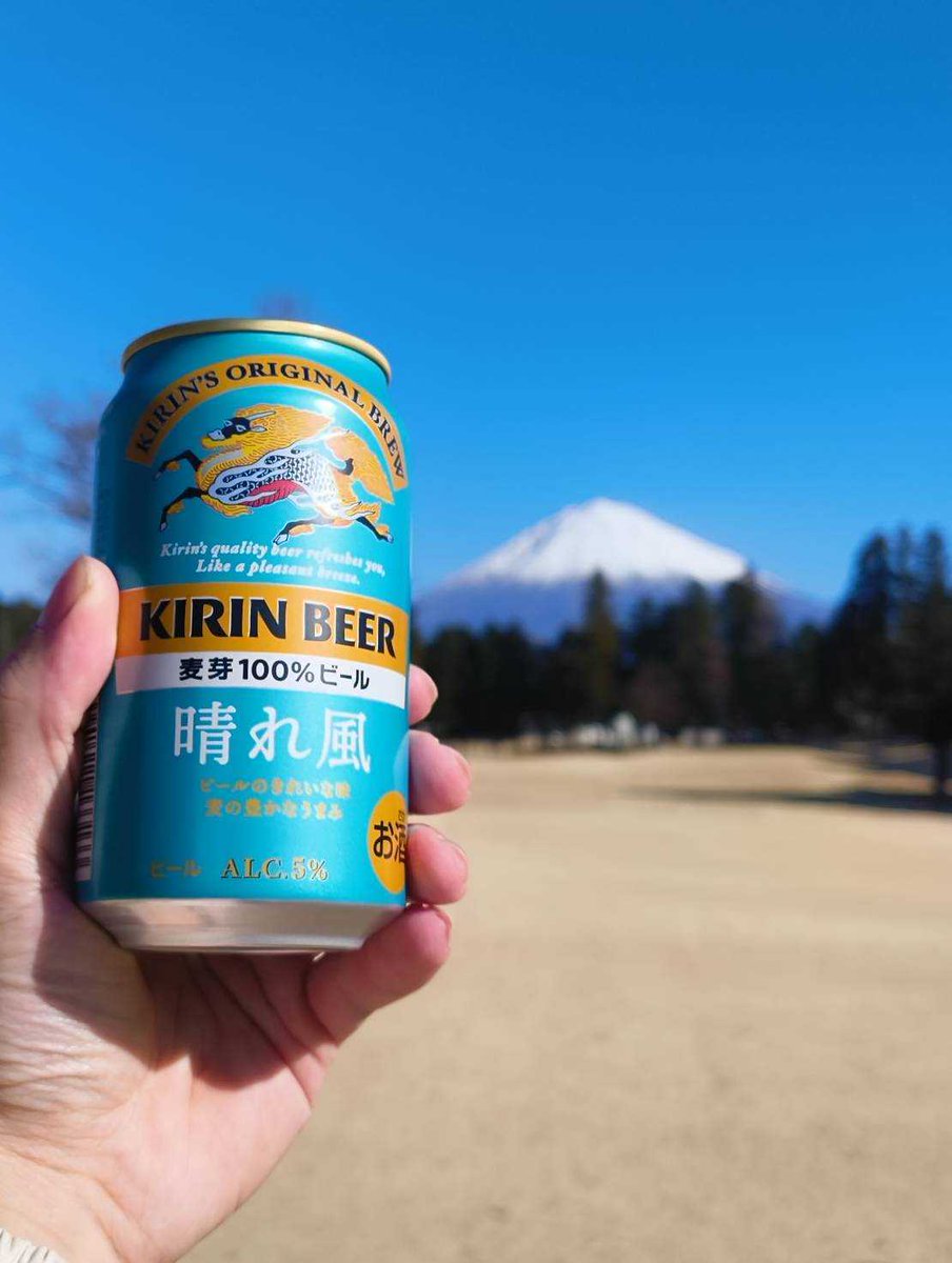 キリンビール / KIRIN BEER (@Kirin_Brewery) / Posts / X