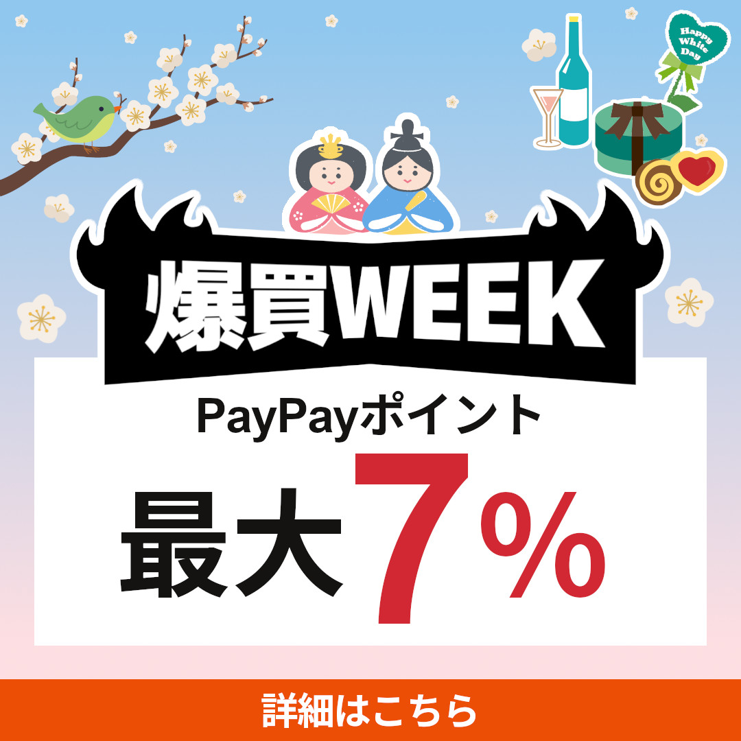 cuttingedgeee's tweet photo. #ヤフーショッピング では
今日から
#爆買いWEEK スタート！
#PayPayポイント 最大+7％

さらに
【LINE限定🎫】
2日間のみ！
全品300円OFF #クーポン 配布中！
まずは友だち登録↓
https://t.co/zwef42Plr3

新生活先取り
7%OFFクーポン

2月の厳選商品
5%OFFクーポンも同時配布中！ https://t.co/RCRhKN3AV7