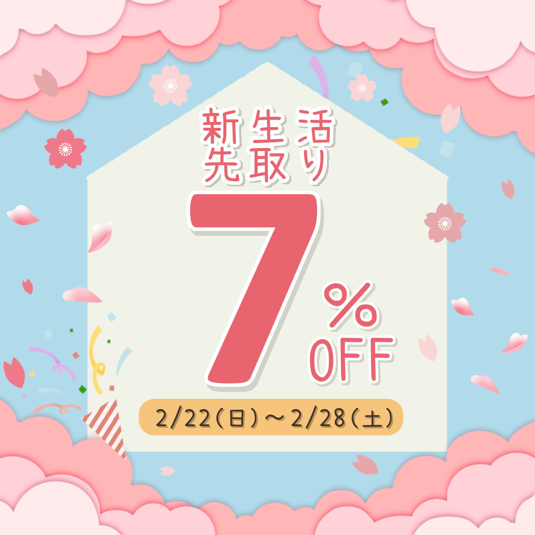 cuttingedgeee's tweet photo. #ヤフーショッピング では
今日から
#爆買いWEEK スタート！
#PayPayポイント 最大+7％

さらに
【LINE限定🎫】
2日間のみ！
全品300円OFF #クーポン 配布中！
まずは友だち登録↓
https://t.co/zwef42Plr3

新生活先取り
7%OFFクーポン

2月の厳選商品
5%OFFクーポンも同時配布中！ https://t.co/RCRhKN3AV7