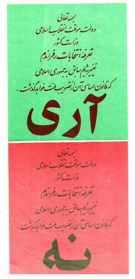 #Iran #IranRevolution2026. J+46 / une lettre d’un ex-collaborateur d’iran-resist.org sur son expérience de ce vote à 90% positif qui valida la révolution islamique ! iran-resist.org/article1866