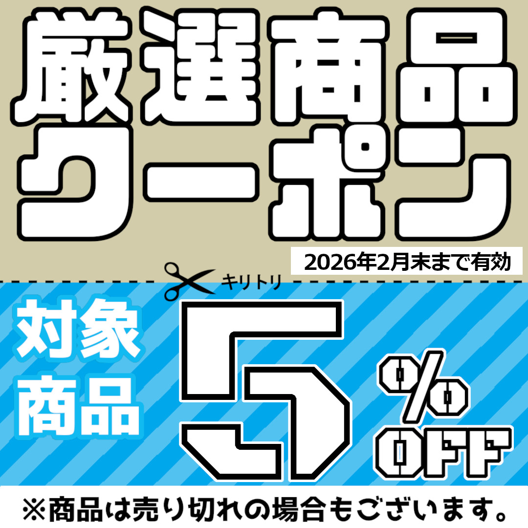 cuttingedgeee's tweet photo. #ヤフーショッピング では
今日から
#爆買いWEEK スタート！
#PayPayポイント 最大+7％

さらに
【LINE限定🎫】
2日間のみ！
全品300円OFF #クーポン 配布中！
まずは友だち登録↓
https://t.co/zwef42Plr3

新生活先取り
7%OFFクーポン

2月の厳選商品
5%OFFクーポンも同時配布中！ https://t.co/RCRhKN3AV7
