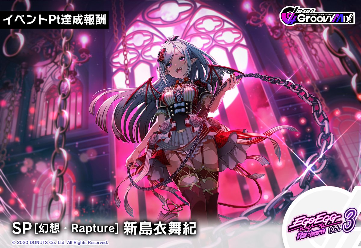 EGOEGG Re:born vol.3」イベント開催中 「Photon Maidenファンタジック