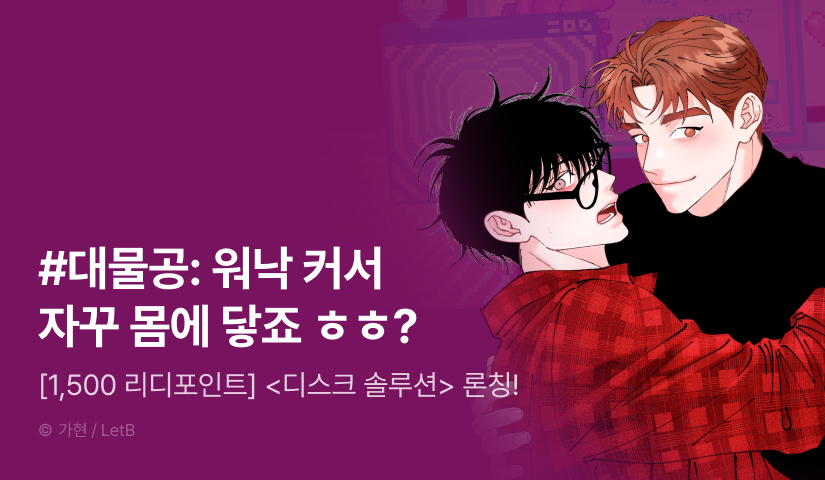 LetB(렛비) tweet media