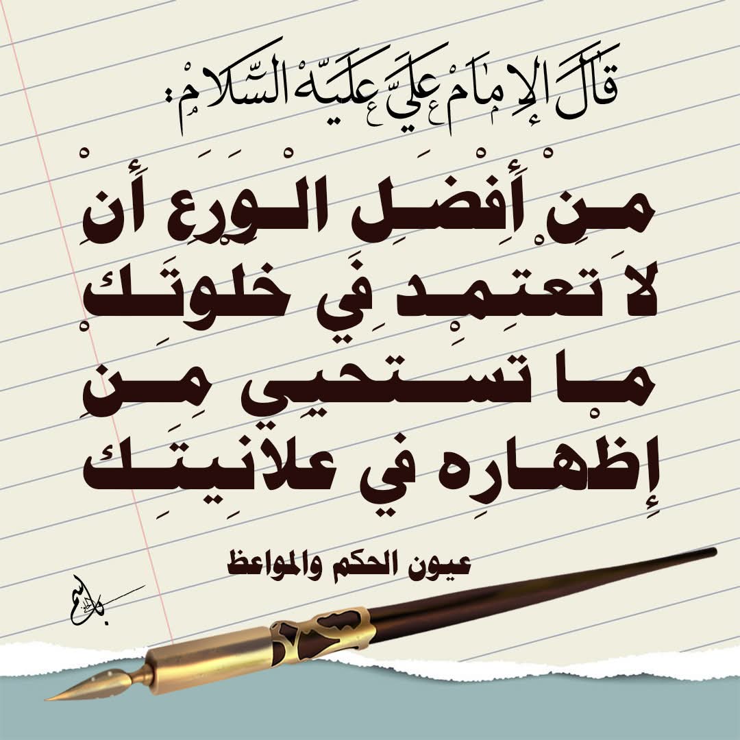 #صباح_الخير