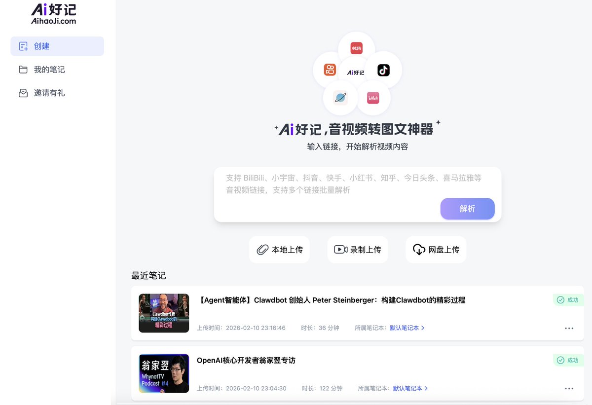 超级个体｜柿子 tweet media