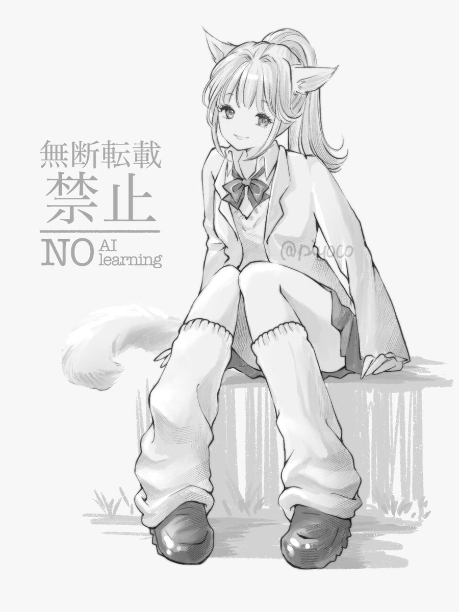 ルーズソックス出たら大人気だと思うんだけど出ないかな?
課金でもいいです。 