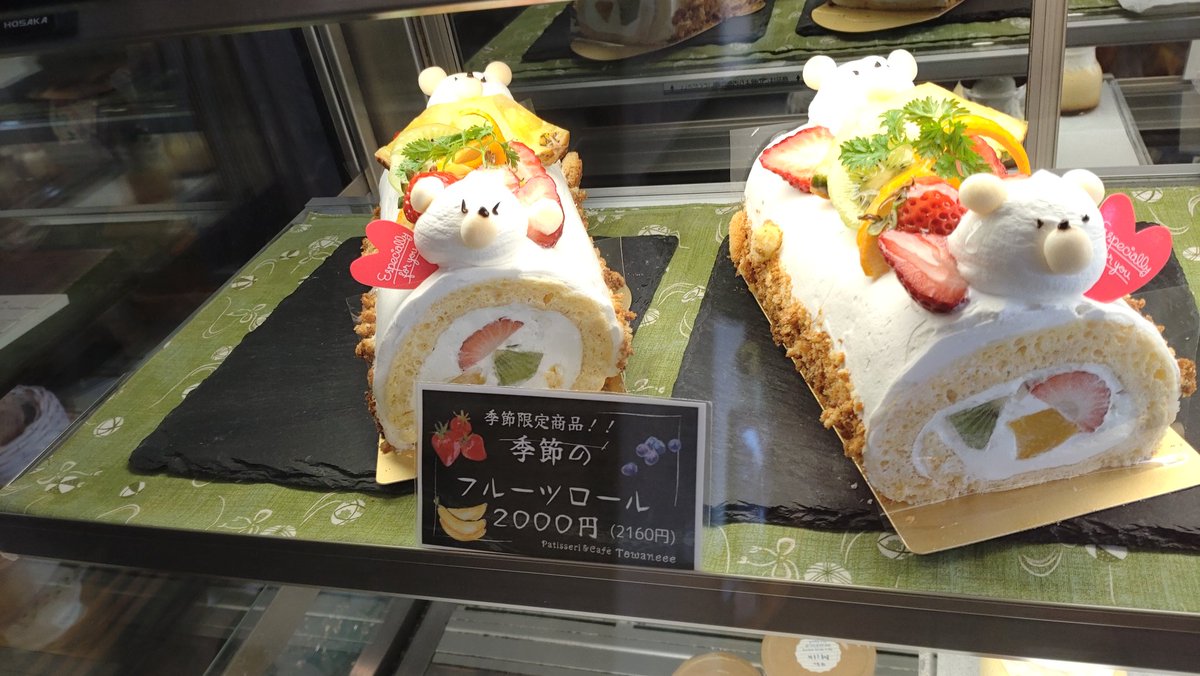 TOYDUNLOP's tweet photo. この前かめちゃんと投票後にふら〜っと立ち寄ったとこが可愛すぎた https://t.co/8US22uv100