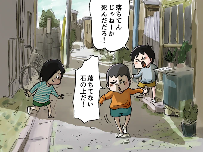 落ちたらサメがいる設定 
