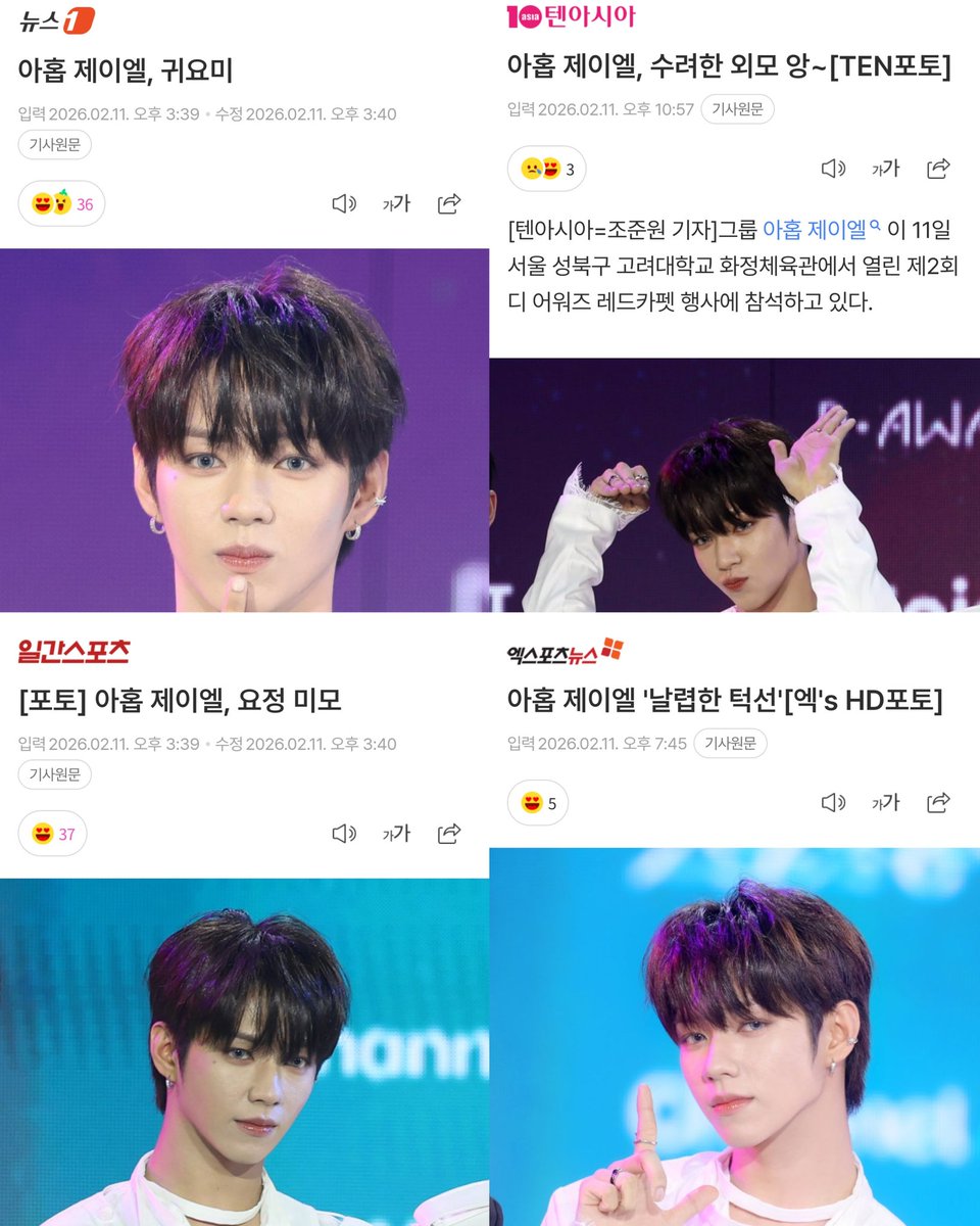 KMedia and their creative ways to praise JL's visuals using article titles 🤭🤭🤭

"Cute" "Fairy looks" "Handsome Looks" "Sharp Jawline" etc. 🤭🥹